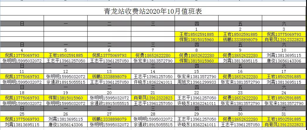 1601029309315016215.jpg 1601029309315016215.jpg